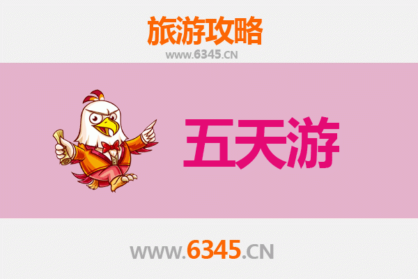 海南琼中五天四夜深度游攻略：雨林探秘与黎苗文化体验