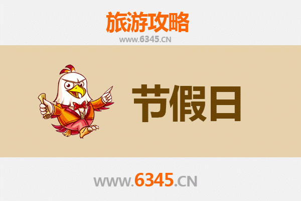 琼中出发：承德避暑山庄清凉之旅全攻略