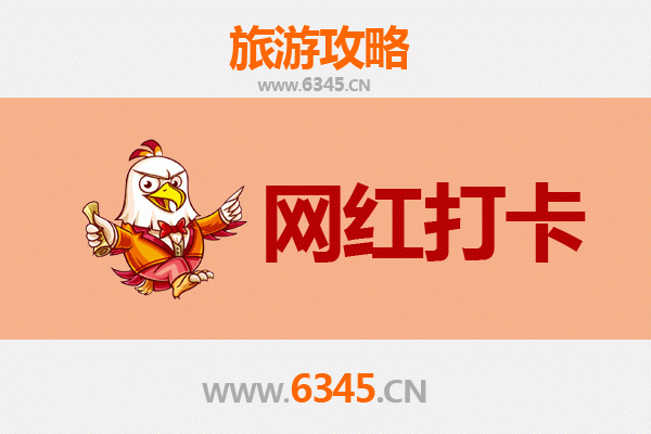 琼中秘境探访：十大网红打卡地全攻略