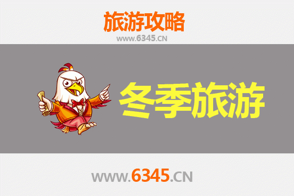 琼中冬季旅游攻略：雨林温泉与黎苗风情之旅