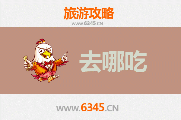 琼中美食攻略 | 黎苗风味与山野珍馐的舌尖之旅